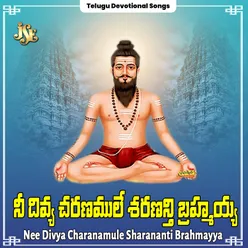 Nee Divya Charanamule Sharananti Brahmayya